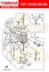 Yamaha WASHER,MAIN JET 137-14153-00-00