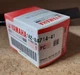 YAMAHA Lightbulb 1A2-84714-41-00