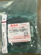 Suzuki DR650SE DR 650 SE Front Sprocket PART# 27511-31D00