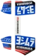 YOSHIMURA RS12 MUFFLER DECALS BLUE RS12-NB013