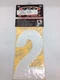 FACTORY EFFEX MX Racing Decals, Number 2 Decal Stickers Vinyl 8&rdquo; WHITE, 134372