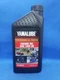 Yamaha Genuine OEM Yamalube 10W-30 Engine Oil (LUB-10W30-GG-12)- 1 Quart 
