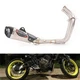For Yamaha MT-07 FZ07 2014-2025 Full Exhaust System 51mm Muffler Pipe DB Killer