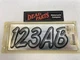 Chrome Registration lettering number kit pack New 3" 2859017-04 Polaris