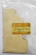 33651-37000 SUZUKI OEM NOS BATTERY PROTECTION FOAM 72-24 ATV MOTORCYCLE