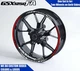 Suzuki GSX 1250FA Wheel Decals Rim Stickers GSX GSF GSR 1250 FA 1250 1200 BANDIT