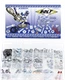 Bolt Yamaha Pro Pack Bmhyzpp
