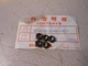 NOS Honda Tappet Adjust Nut 69-73 CB175 74-81 XL250 90206-246-000 QTY 5
