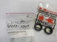 NOS OEM Kawasaki 1979 KE100 RUBBER BUSHING 92093-1009 SOLD AS 2