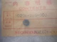 NOS Honda OEM Camshaft Adjusting Nut Tappet 76-84 VF500 CB200 90206-246-000