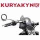 Kuryakyn 1422 Universal Drink Holder for Body Accessory Mounts  pl