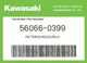 Kawasaki Genuine Pattern,Shroud,Rr,Lh - 56066-0399