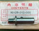 NEW GENUINE HONDA 90128-312-000 BOLT, SPROCKET