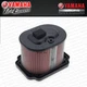 2015 - 2024 YAMAHA FZ07 MT07 XSR700 TENERE 700 OEM AIR FILTER ELEMENT CLEANER