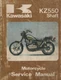 1983 KAWASAKI MOTORCYCLE KZ550 SHAFT SERVICE MANUAL 99924-1041-01 (497-1)