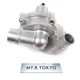 Suzuki VZ800 Marauder 1997-2002 Water Pump Assembly 17400-48E01 JDM Japan Direct