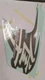 OEM Suzuki Gsx-1300r Hayabusa Right Side Fairing Decal 68685-15H00-HWZ 