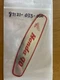 ***NOS HONDA 87121-033-000 EMBLEM, R. FUEL TANK