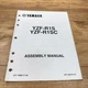 YAMAHA OEM FACTORY ASSEMBLY MANUAL / 2003 YZF-R1S YZF-R1SC