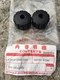 Honda CB250 CB350 CB360 CL350 CL360 CM250 CX500 Cushion Fuel Tank Rubber Nos 2pc