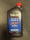 Yamaha Yamalube Used On Golf Cart, Generator, Scooter, Motorcycle. 10W-30 1qt