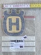 Husqvarna OEM Sticker Decal Logo 8000A3195 CR WR TE TC 125 250 450 610