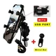 For YAMAHA YZF-R1/M/S YZF R6/R6S GPS Navigation Phone Holder Mount Bracket