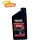 Optimal Engine Oil for Golf Carts - Yamaha Yamalube 10W-30 - 1 Quart Bottle